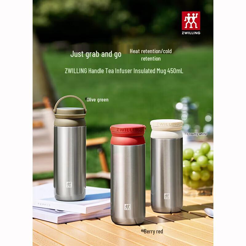 ZWILLING 450ml Insulated Mug with Tea Filter