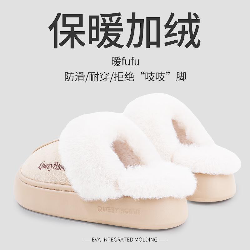 

Cotton slippers men s autumn and winter indoor home non-slip and warm thick-soled warm cotton shoes women s winter 2025 new 44-45