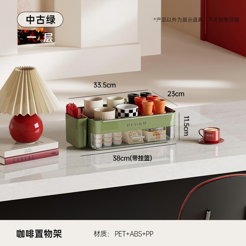 Cup Holder Household Multi-layer Large-capacity Drainable Desktop Rack Premium Light Luxury Tea Cup Coffee Cup Storage Rack