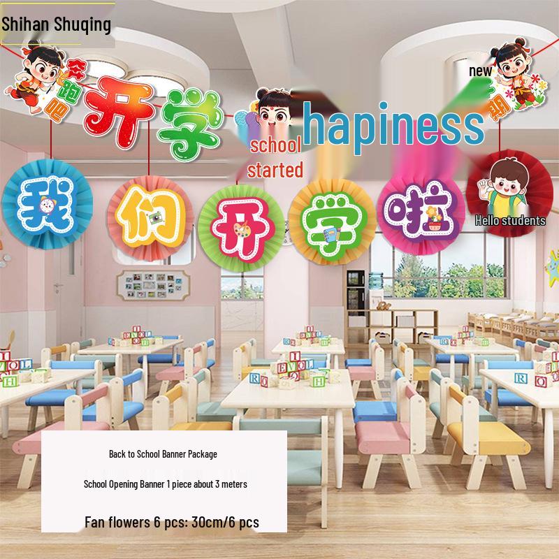 Back-to-School Classroom Fan String Decorations for Kindergarten and Primary School