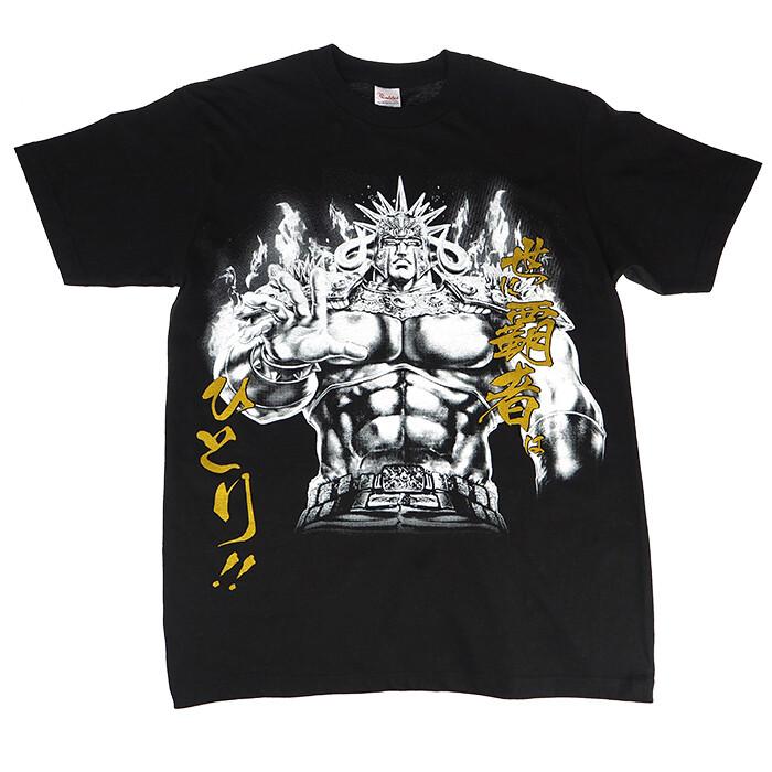 Fist Of The North Star Hokuto No Ken Raoh Only One TShirt Black Unisex Japan