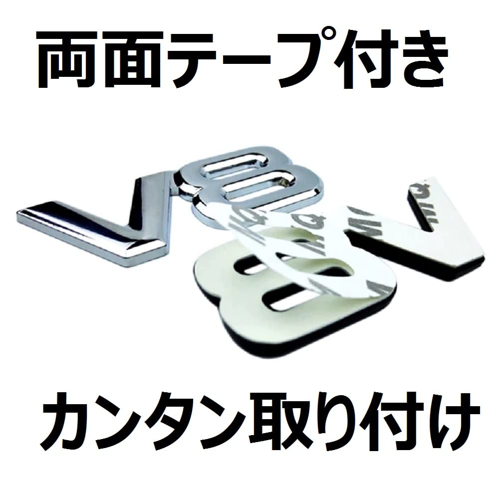 GETON VIP V6 V8 Dragon 3D Emblem Metal Old Car Universal Car Double Sided