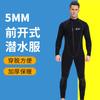 5mm Neopren Neoprenanzug Erwachsene Unisex Ganzkörper Surfen Tauchen Schwimmen Warmer Thermoschutz