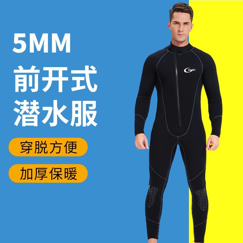 5mm Neopren Neoprenanzug Erwachsene Unisex Ganzkörper Surfen Tauchen Schwimmen Warmer Thermoschutz