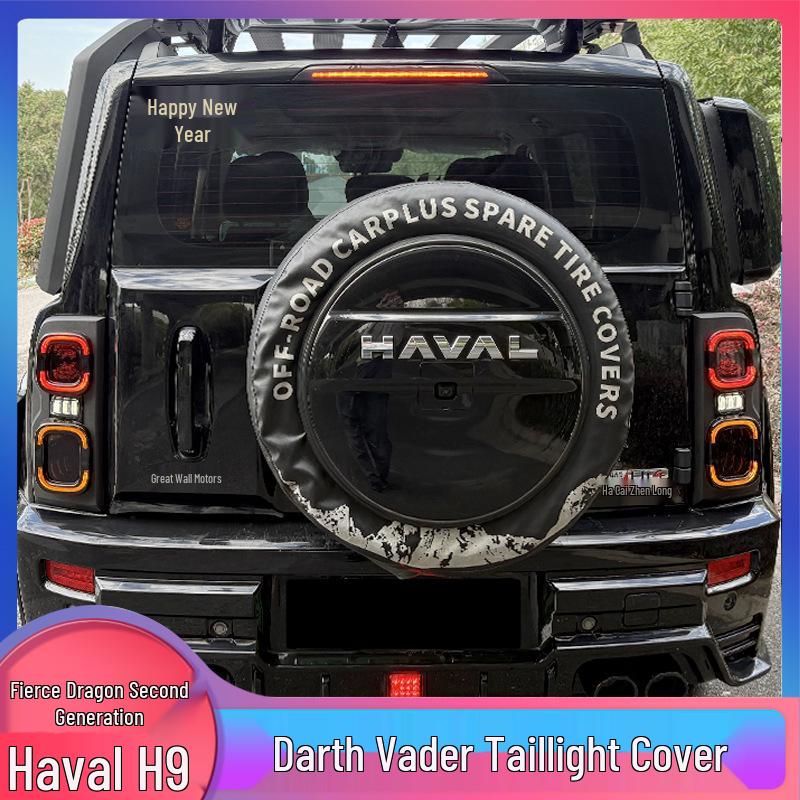 Menglong Haval H9 Taillight Protective Cover - Black Warrior Car Modification Parts