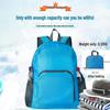 Shuxin Ultralight Foldable Double Shoulder Mountaineering and Travel Backpack