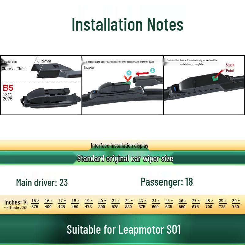 Leapmotor S01 Multi-functional Universal Frameless Silent Wiper Blade
