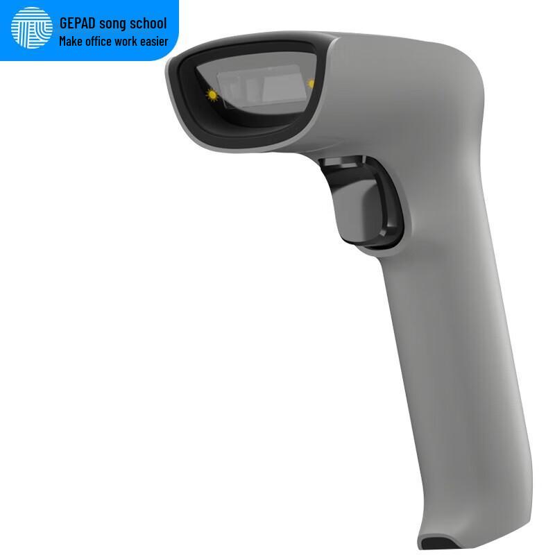 GEPAD Wired 1D/2D Barcode Scanner Y-280