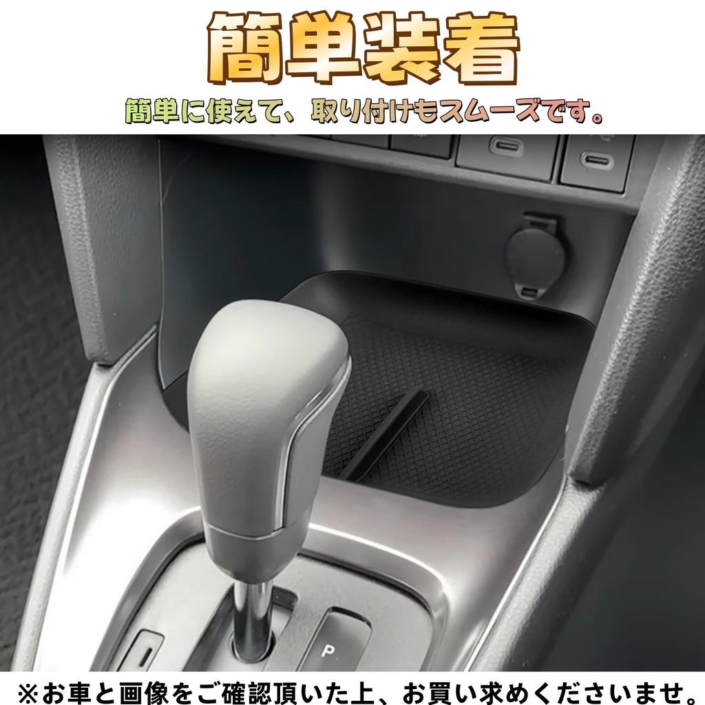EopTatoo Compatible with the New Yaris Cross Center Console Storage Navigation and Interior Parts (10 Series) - Tray, Tray, Non-Slip Dress-Up
