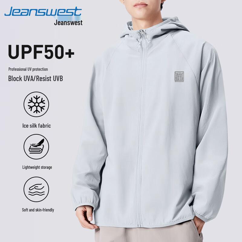 Jeanswest Men's UV Protection Cooling Jacket