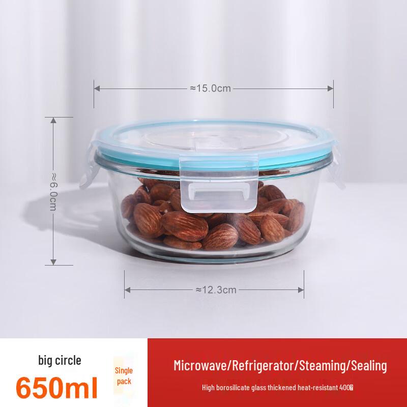 Qianxing Glass Food Storage Container Set