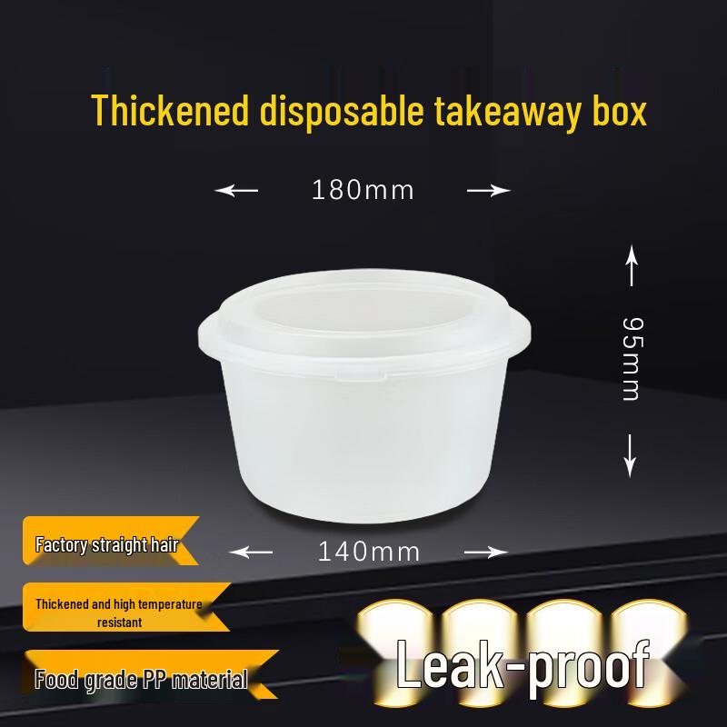 1500ml Round Disposable Takeout Container with Lockable Lid