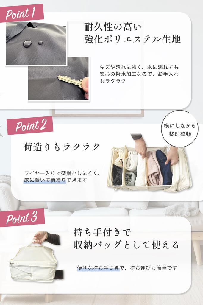 on Hiruobi TV x Registered with the Japan Patent Hanging Travel Japanese Storage with Double Travel Compression Travel LASSE MOA L [Featured Office]