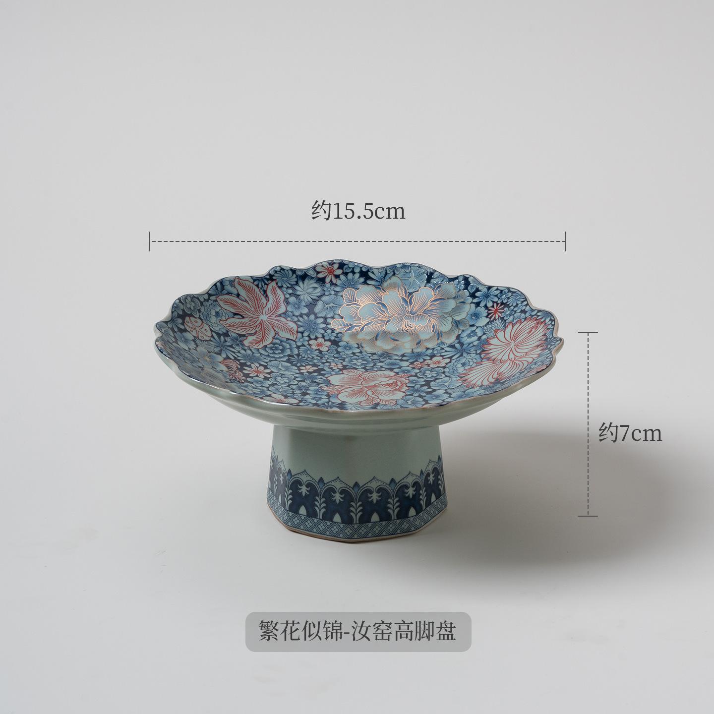 

Blue White Ru Kiln Chinese Ceramic Fruit Plate High Foot Elegant Home Tea Dessert Tray