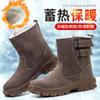Arbeitsschuhe Herren Winter Plus Samt Warm Stahlkappe Elektroschweißer Verbrühschutz Arbeit Baumwolle Schneestiefel H995