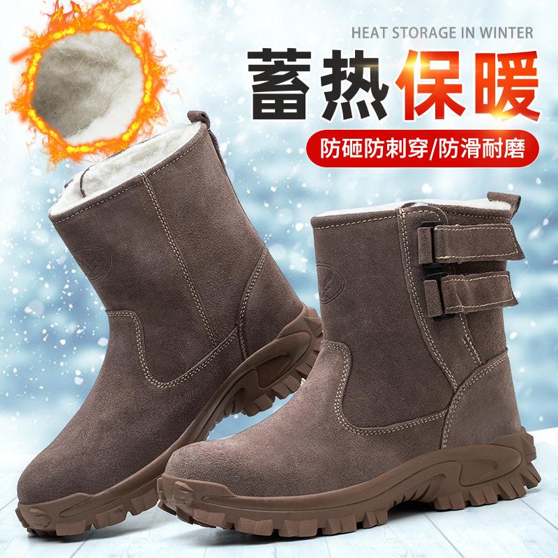 Arbeitsschuhe Herren Winter Plus Samt Warm Stahlkappe Elektroschweißer Verbrühschutz Arbeit Baumwolle Schneestiefel H995
