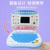 Mini Simulation Laptop Early Education Machine Led Display Learning Machine Music Children'S Toys