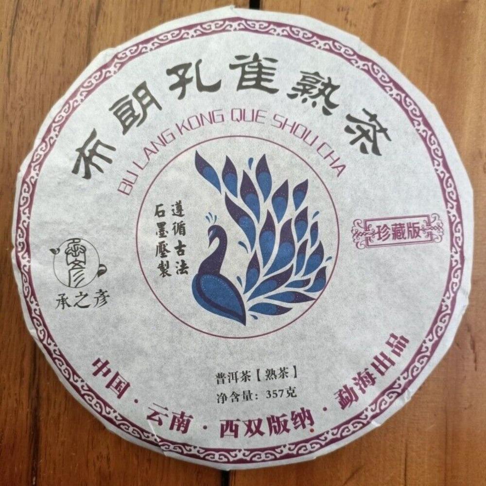 

Pu er tea Brown peacock cooked tea cake tea