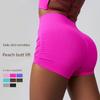 Slim Fit Sports Yoga Pants Women European and American Peach Fitness Shorts High Waist Buttock Lifting Training Three-Point Pants Iron-Rolling