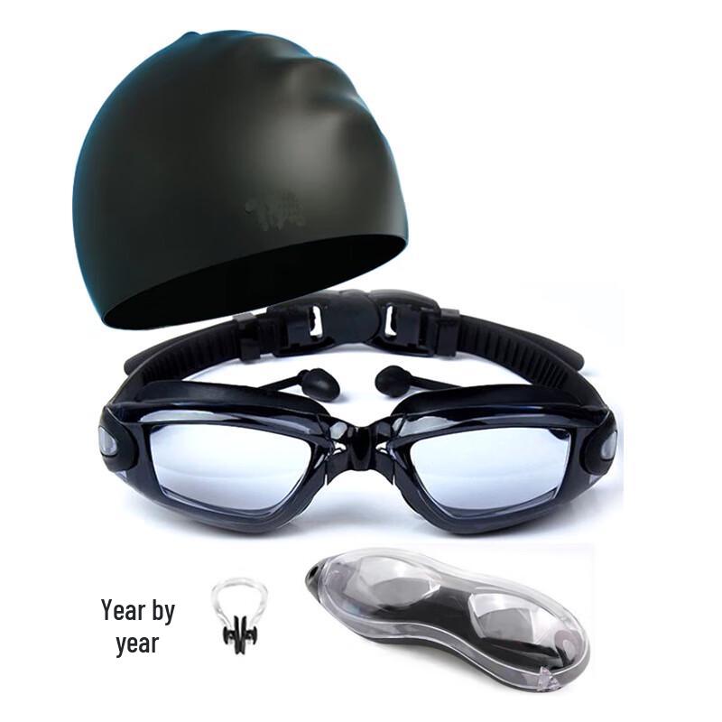 KND Black Silicone Prescription Swim Goggles Set