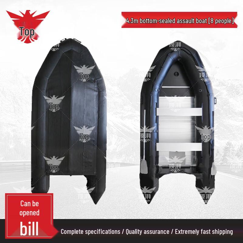 Dingpai Black King Kong Aluminum Bottom Inflatable Fishing Boat