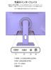JAPANNEXT IPS Full HD gaming monitor connection [Purple model] 23.8-inch panel, 120Hz/0.5ms (MPRT) compatible, (1920x1080) resolution,
