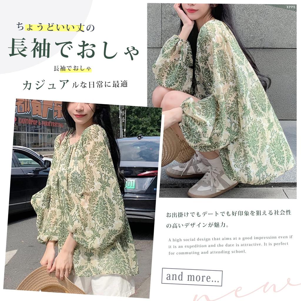 Bluse med UV-beskyttelse Lang Blomstret Puff Pluss Løs Kjølende Sol Sommerklær [xppe] Dame Skjorte, Krageløs, Erm, Trykk, Gjennomsiktig, Ermer, Chiffon,