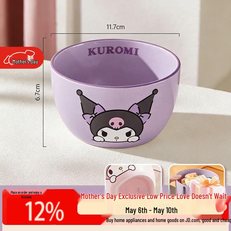 MANCHAOJIA Sanrio Cartoon Ceramic Bowl