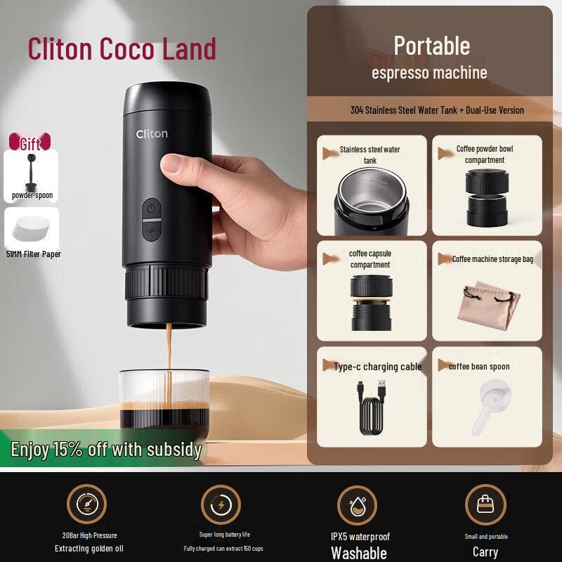 Qiiwei Portable Espresso & Capsule Coffee Maker