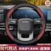 Car Steering Wheel Cover 5th Gen Hyundai Santa Fe Custom Fit Universal Season Use