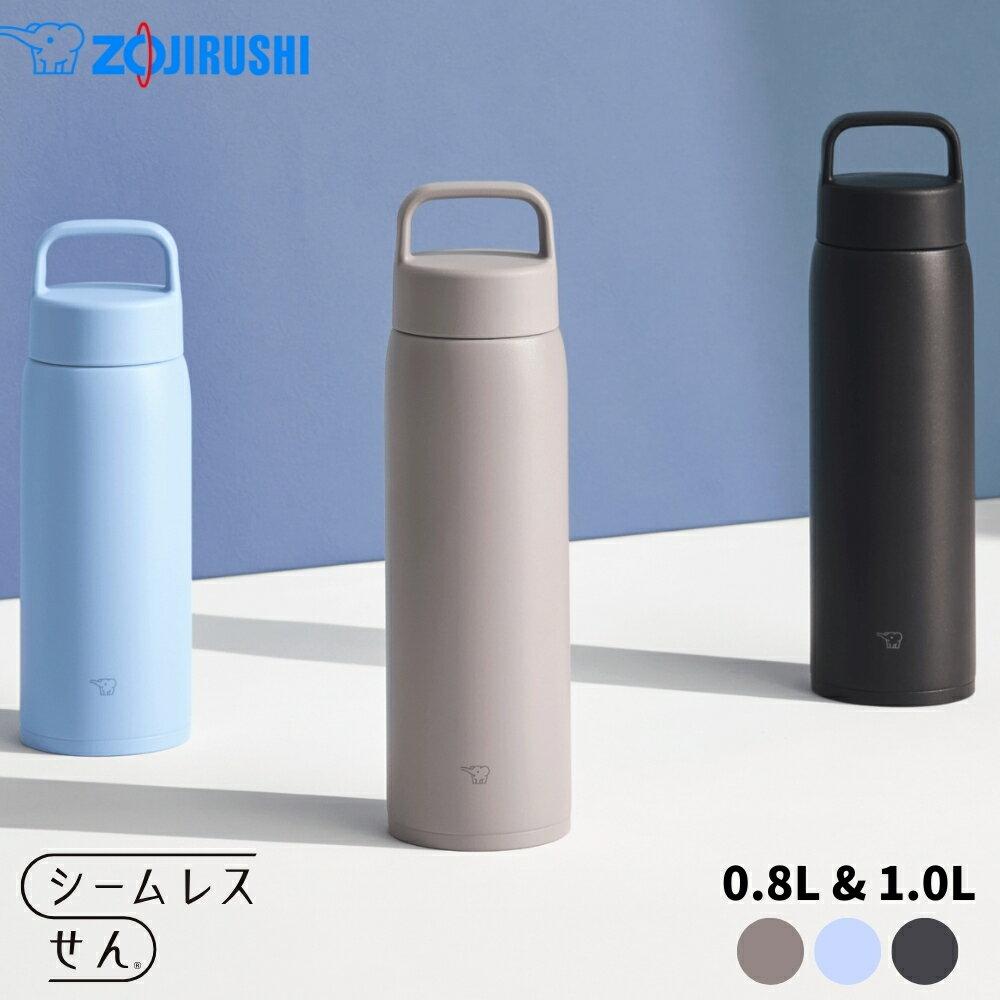 Zojirushi water bottle mug 800ml SU-DA80