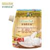 Grandpa's Farm Wheat Germ High-Gluten Flour