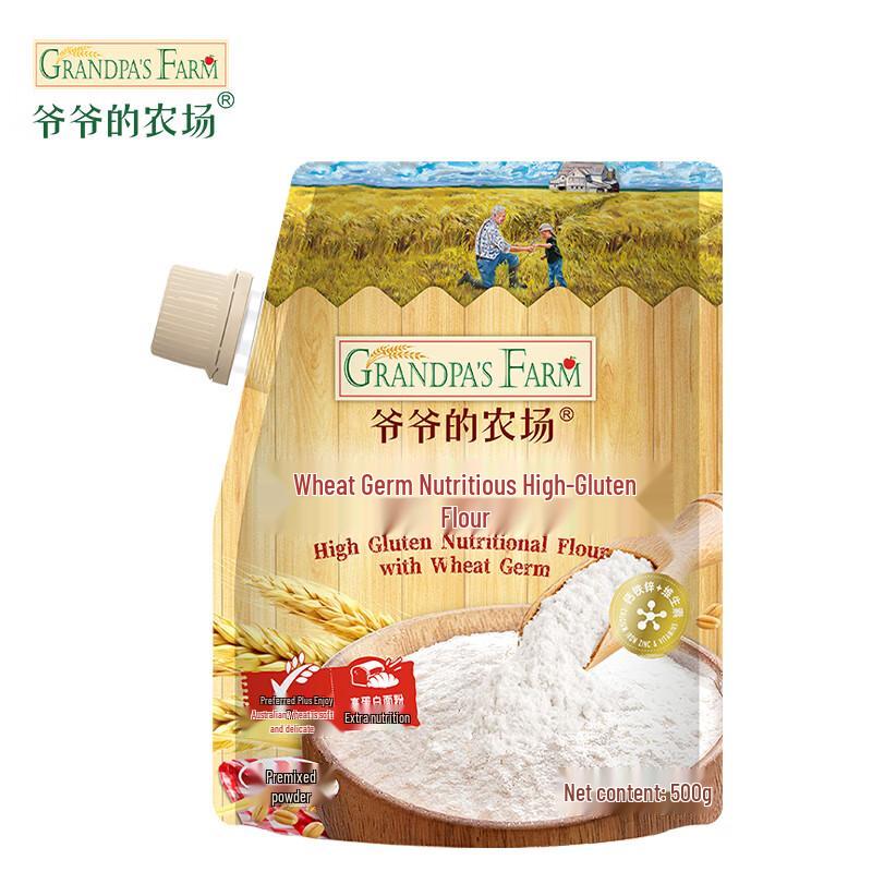 Grandpa's Farm Wheat Germ High-Gluten Flour