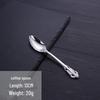 European Retro Stainless Steel Embossed Cutlery Set: Steak Knife, Fork, Spoon, Cake Fork, Dessert Fork, Soup Ladle