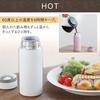 Iris Ohyama SB-S350M 350ml Vacuum Insulated Water Bottle, Keeps Water Cold or Hot for 6 Hours, Screw Top with Adjustable Spout for Different Temperatu