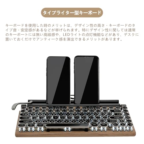 Retro-Schreibmaschinen-Stil Mechanische Tastatur mit LED-Hintergrundbeleuchtung, 83 Tasten, Anti-Ghosting, Bluetooth 5.0, Blaue Schalter, Wasserdicht und Staubdicht, Kompat
