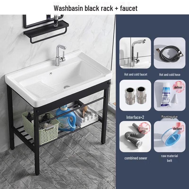 70cm Ceramic Laundry Sink with Stainless Steel Black Bracket