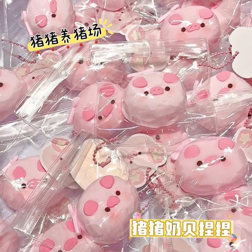 TPR Pink Pig Milk Cake Squishy Toy Stress Relief Cute Soft Slow Rising