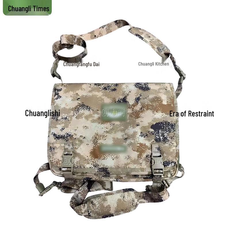 

Chuangli Era Tactical Command Camouflage Bag