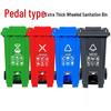 240L Commercial Foot Pedal Plastic Garbage Bin