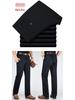 Men's High Waist Tencel Ice Silk Cotton Pants: Spring/Summer Casual, Straight-Leg, Non-Iron, Loose Fit.