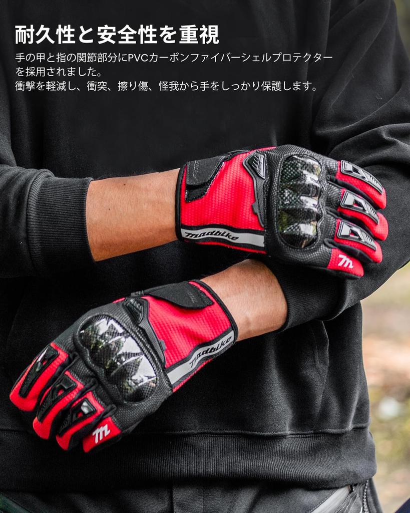 ILM Motorcycle and Breathable Smartphone Impact Easy To Put On and Take MD66 Gloves, Spring, Summer, Autumn, Mesh, Non-Slip, Lightweight, Compatible,