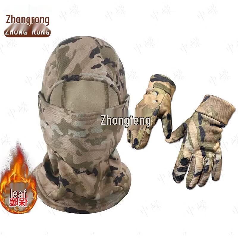 Winter Warm Camouflage Balaclava & Cycling Gloves Set