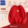 Jeanswest Z Horse New Year Red Sweatshirt T1002