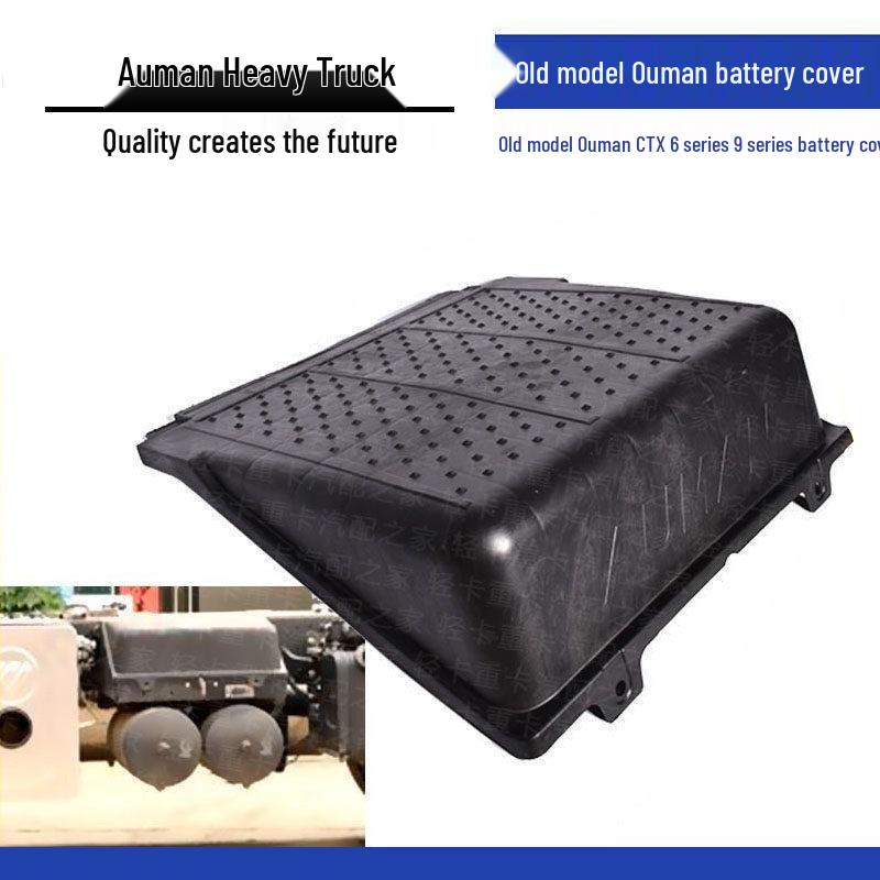 Ouman Heavy Truck GTL Battery Protection Cover with Dust & Beam Shield, National VI