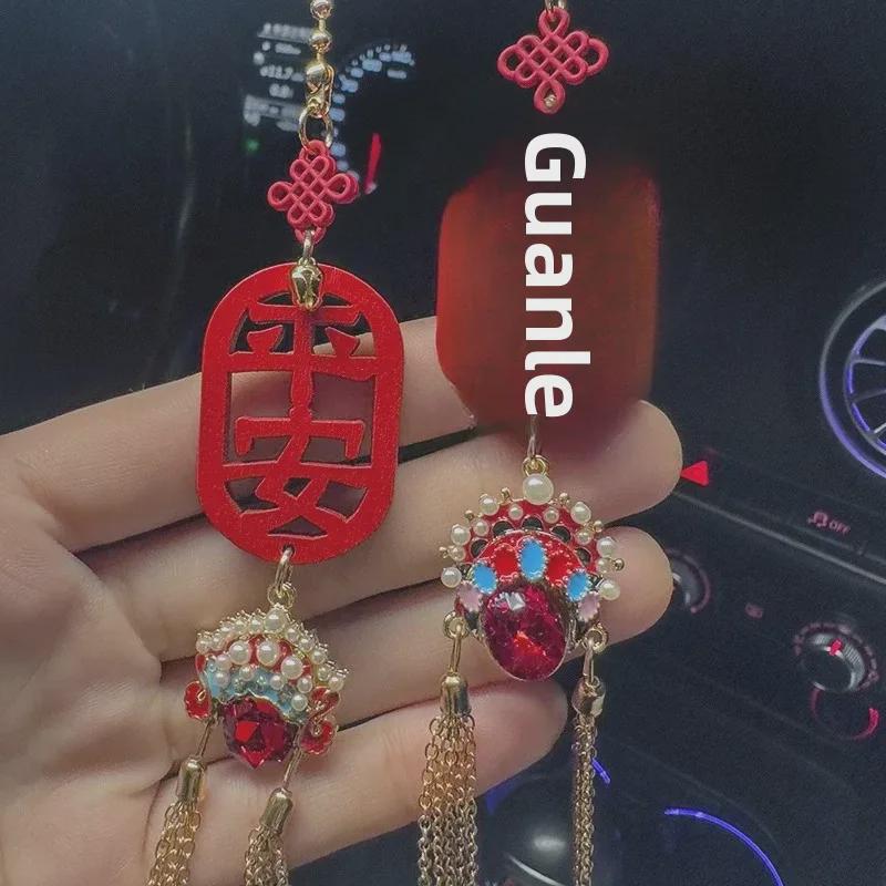 Handmade Car Pendants & Phoenix Crown: Interior Decor for Electric Cars, Peaceful Journey Enhancements for Rearview Mirrors.