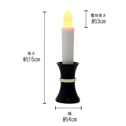 A 7-piece Buddhist Altar Set Featuring a Rust-proof Bell, Water Container, Rice Bowl, Tray, Flower Vase, Shikimi (millet), and Electric Candles. This