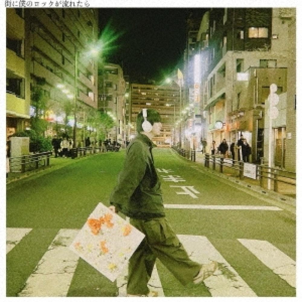 

OTona Nattemo If My Rock Goes To Town