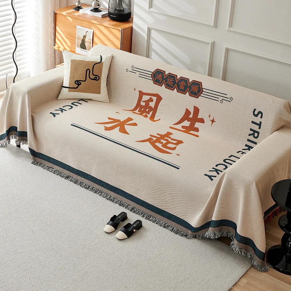 Sofa Towel Full Cover Ins Wind Nordic Sofa Cushion Camping Blanket Cover Towel All Seasons Universal All-inclusive Sofa Cover