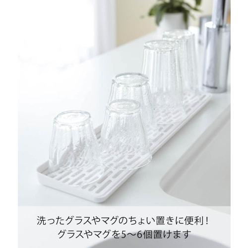 Yamazaki Resin Glass Stand, Slim Glass & Mug Stand, Tower, White, 2604
